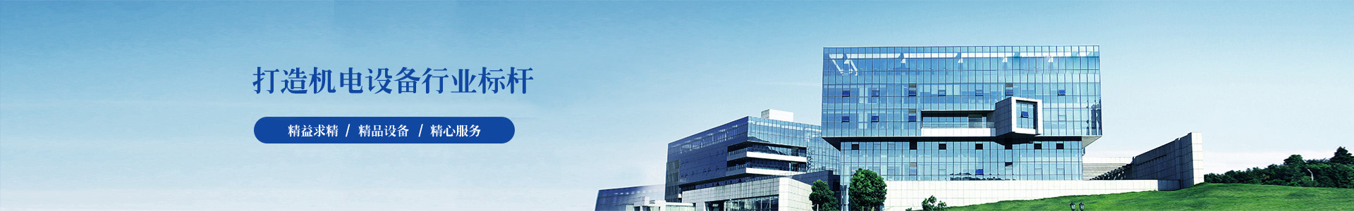 西安市永順機(jī)電設(shè)備有限公司